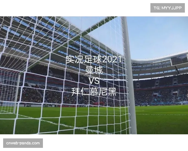 “足球实验室”活动在慕尼黑启动，吸引千名青少年体验战术模拟